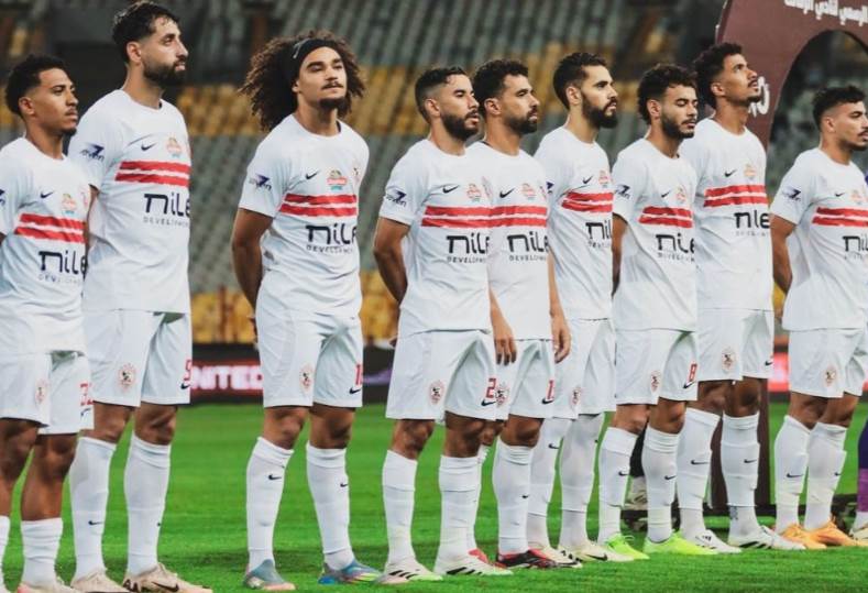 الزمالك