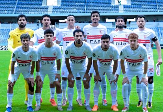 الزمالك