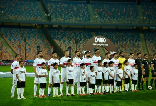 الزمالك