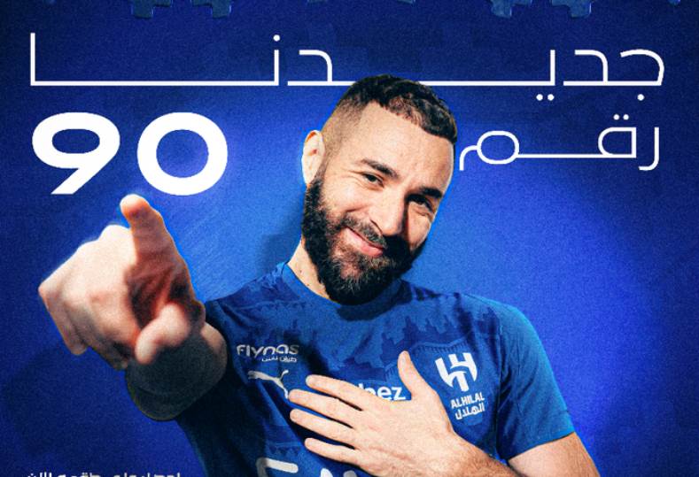 بنزيما
