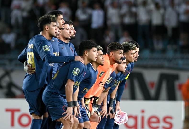 الزمالك