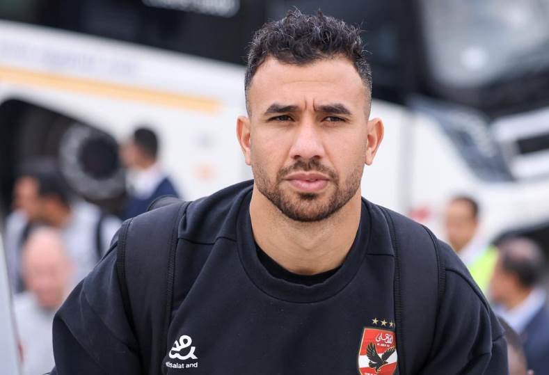 تريزيجيه