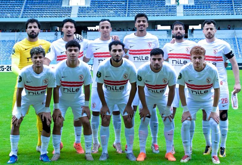 الزمالك