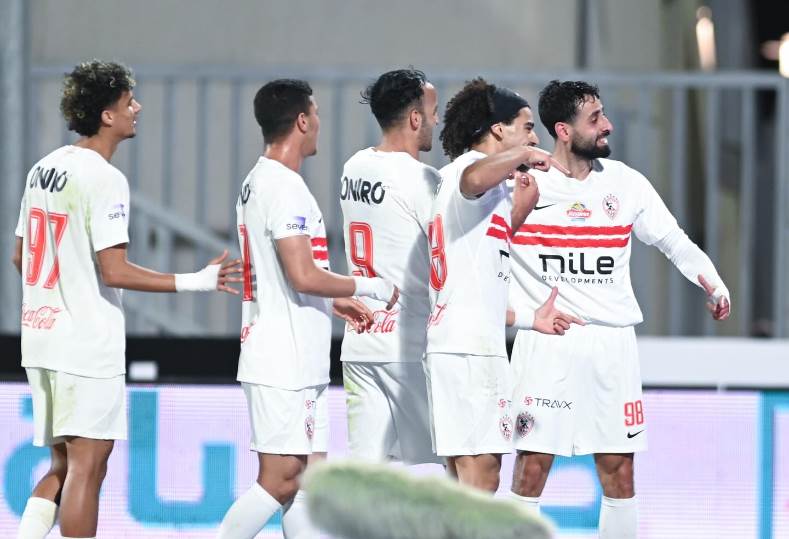 الزمالك