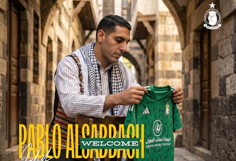 بابلو الصباغ