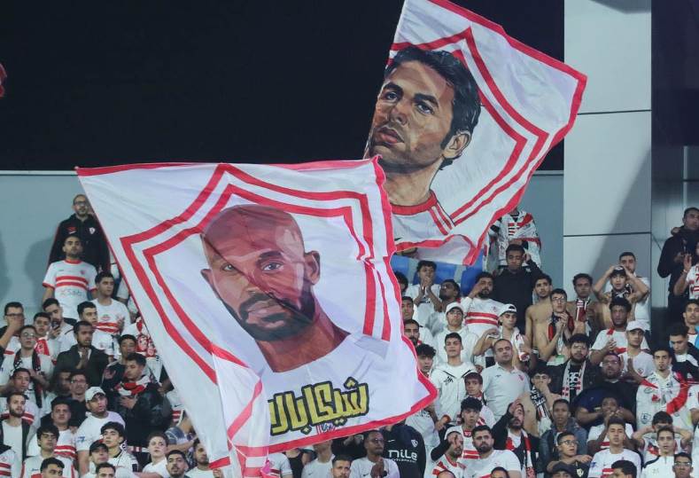 جماهير الزمالك