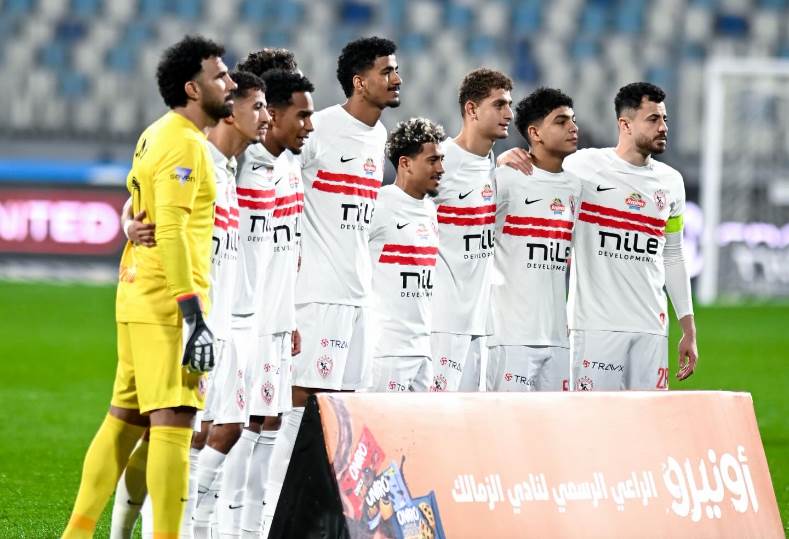 الزمالك 