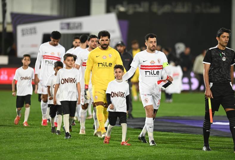 الزمالك