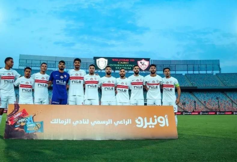 الزمالك 