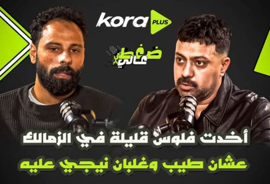 بودكاست ضغط عالي