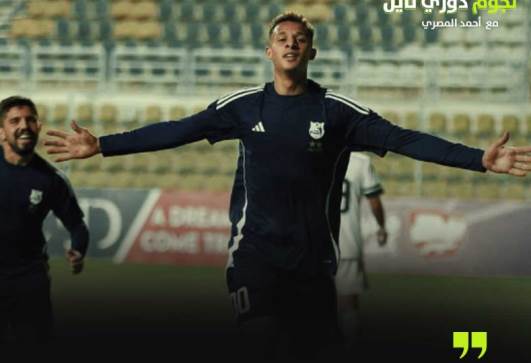 أقطاي لاعب إنبي