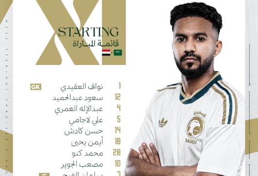 تشكيل المنتخب السعودي