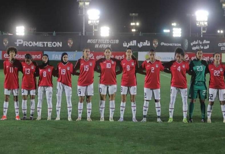 منتخب مصر للكرة النسائية