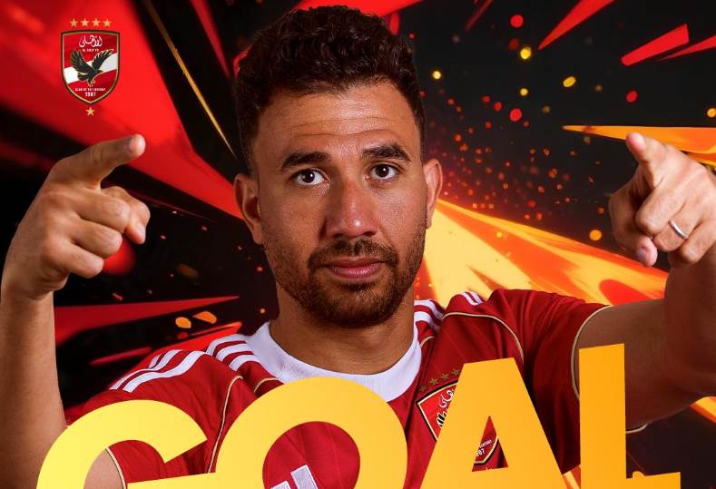 تريزيجيه