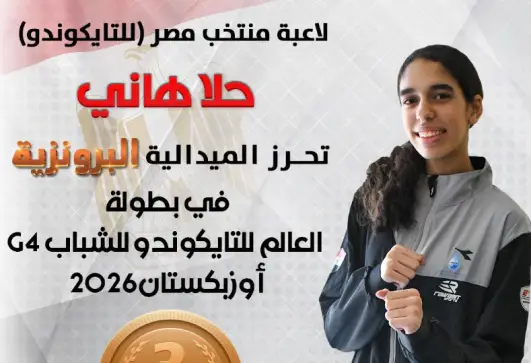 حلال هاني