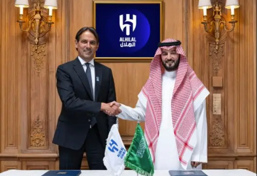 الهلال
