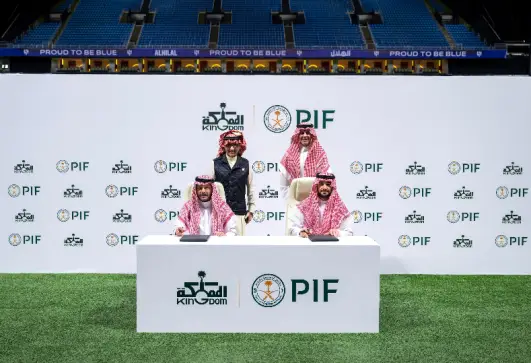 الهلال