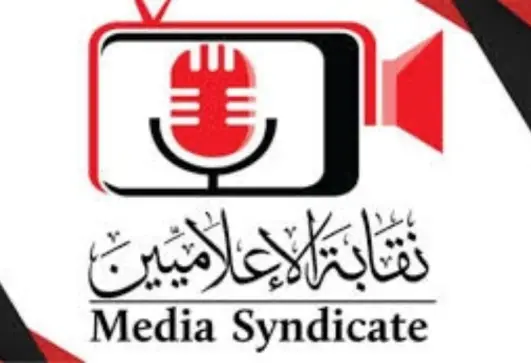 نقابة الإعلاميين