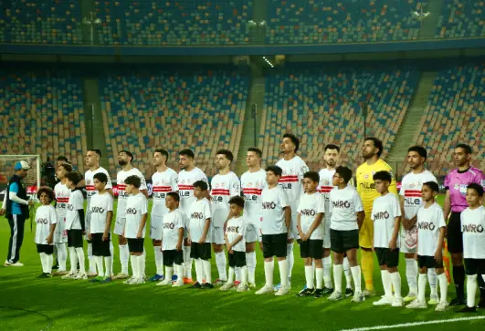 الزمالك