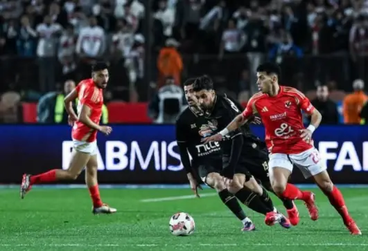 الأهلي والزمالك