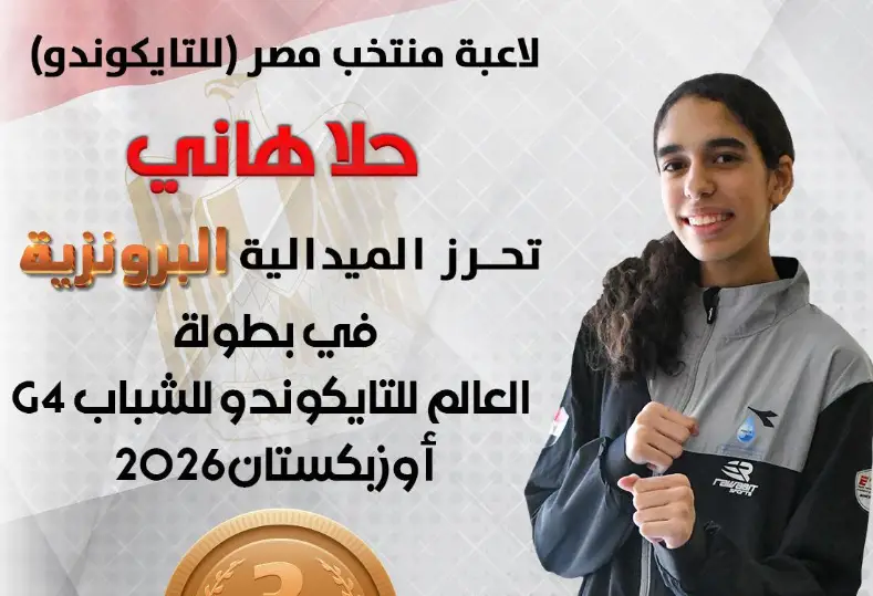 حلال هاني