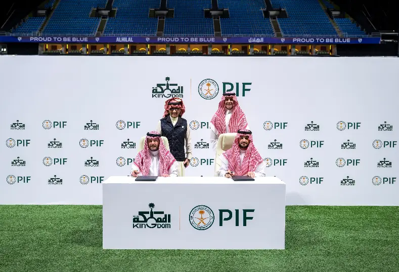الهلال