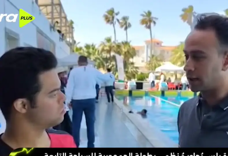 بطولة الجمهورية للسباحة للإعاقات الذهنية