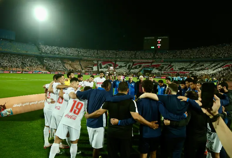 الزمالك