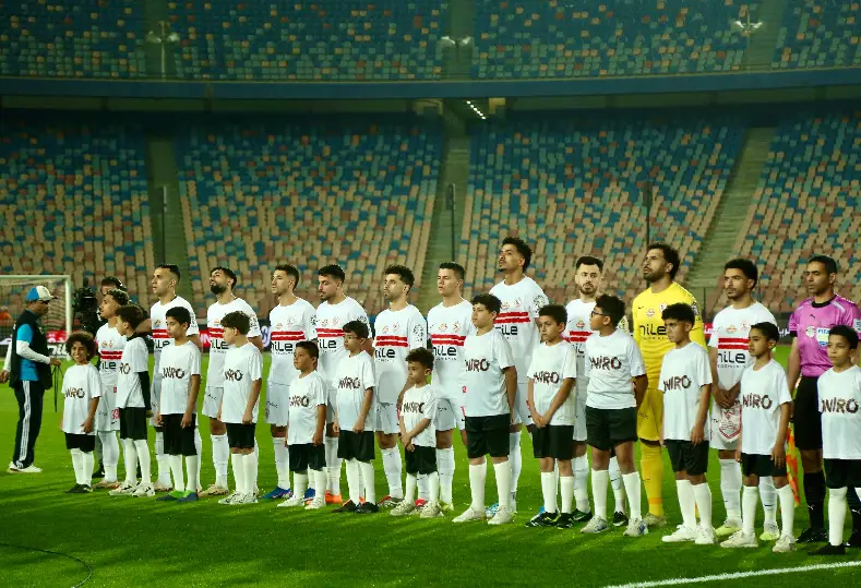 الزمالك