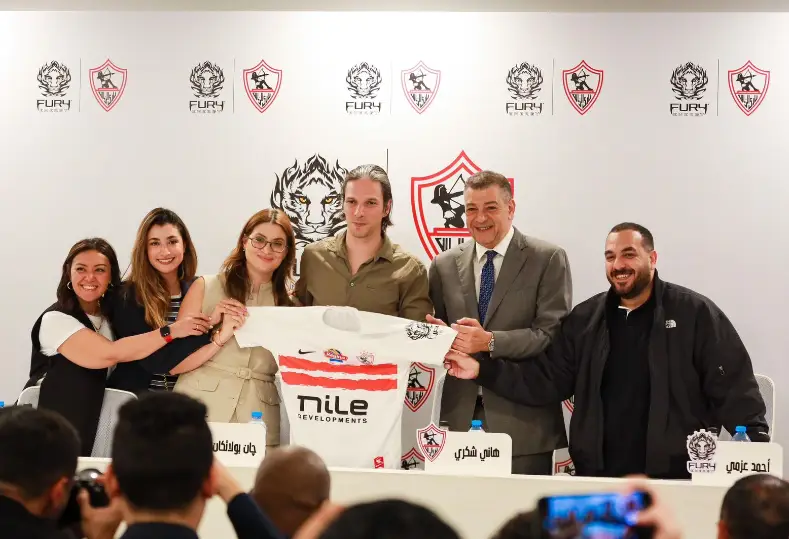 الزمالك