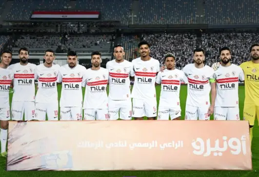 الزمالك 