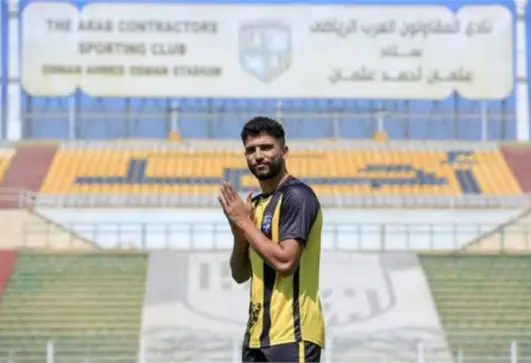  أحمد مجدي كهربا