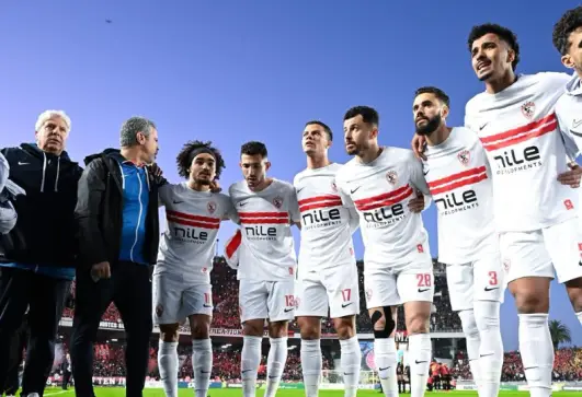 الزمالك