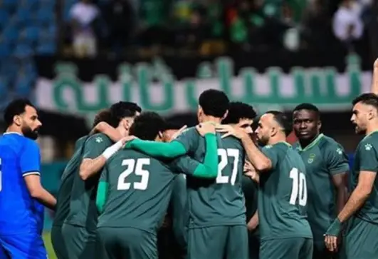 الاتحاد 