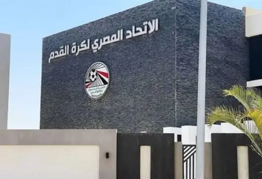 الاتحاد المصري 