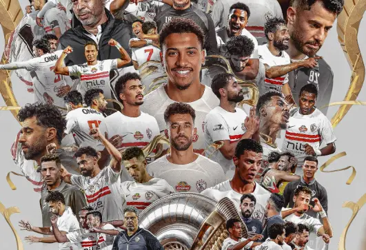 الزمالك