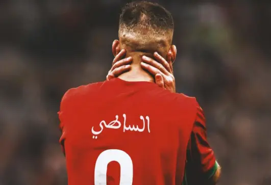 حمدالله