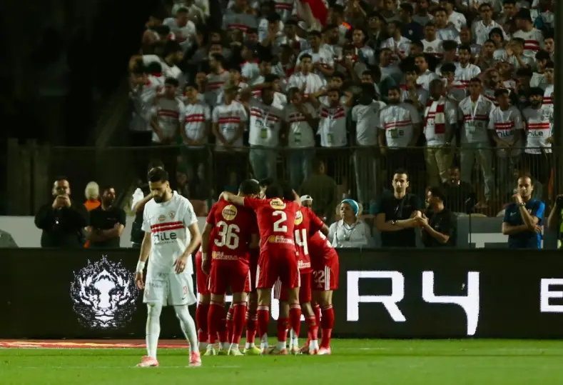 الأهلي والزمالك