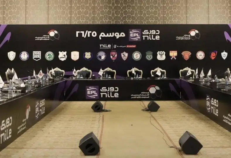 رابطة الأندية 