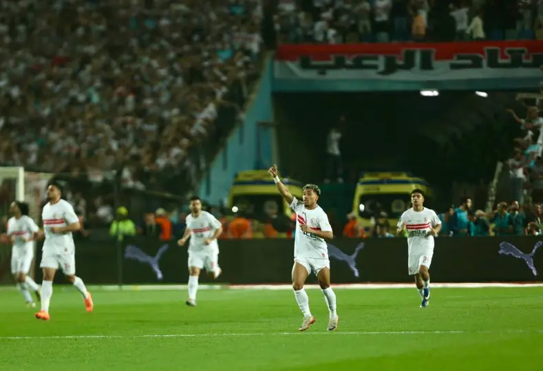 الزمالك