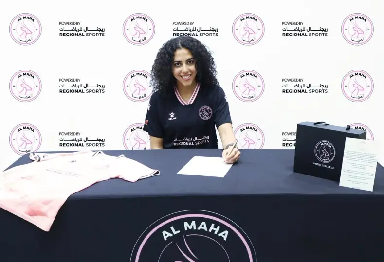 سارة عصام نجمة منتخب مصر ولاعبة هال سيتي الإنجليزي