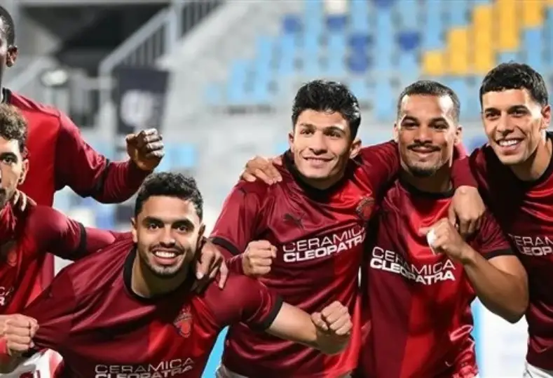 سيراميكا كليوباترا