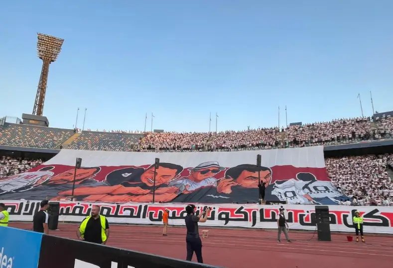جماهير الزمالك