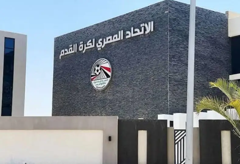 اتحاد الكرة