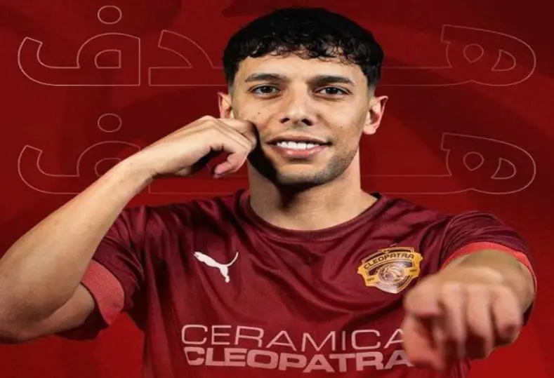 أحمد بلحاج