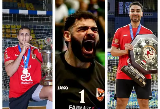 ثلاثي فريق يد الاهلى