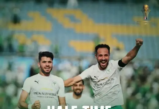 المصري
