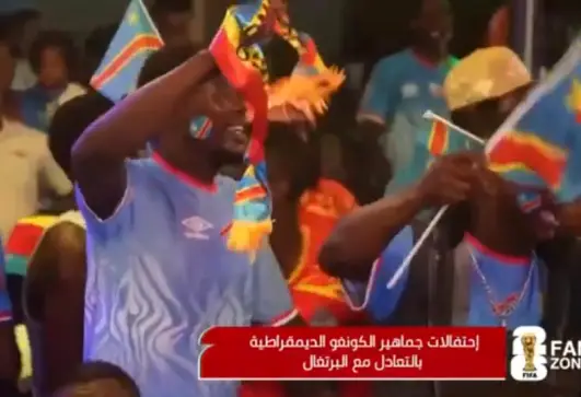 فرحة الجماهير