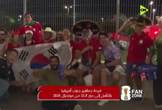 تصريحات الجماهير 