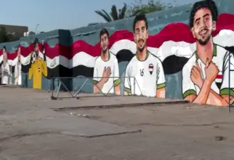 العراق